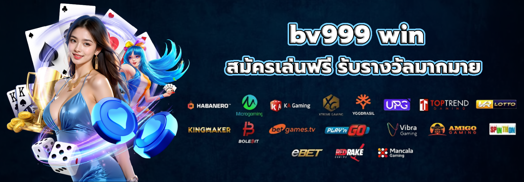 bv999 win